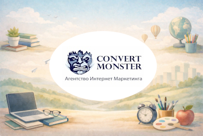 Системный маркетинг