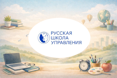 Инвестиции в строительство. Онлайн-курс