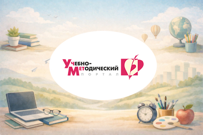 Федеральная рабочая программа по родному языку и родной литературе: новые требования к преподаванию предмета в соответствии с ФОП ООО (36 ч.)