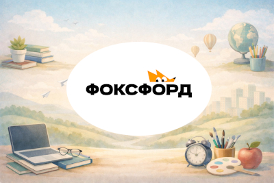 Психолого-педагогический курс. На пути познания себя и других