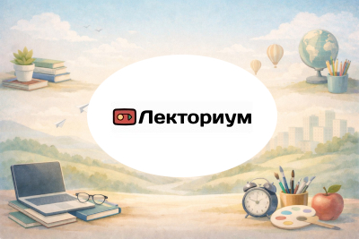 Блокчейн и криптовалюты