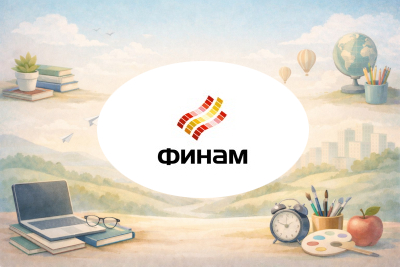 Продвинутый трейдер