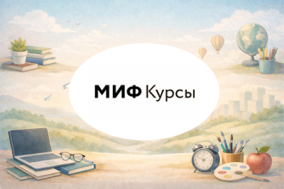Выгорание. Онлайн-курс для тех, кто устал