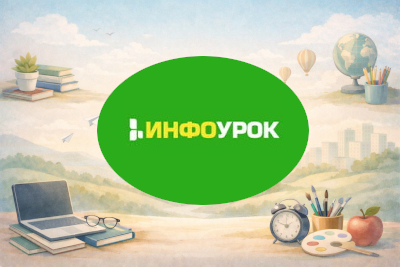 Техносферная безопасность. Повышение квалификации, 36 часов