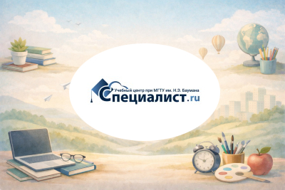 Программирование на Visual С++