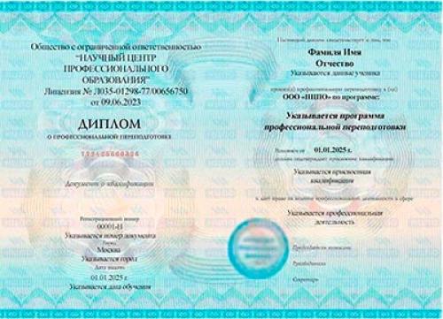Профессиональная переподготовка «Инженер-сметчик»