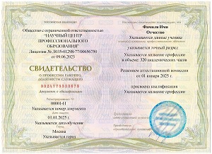 Обучение профессии «Мастер по ремонту бытовой техники»