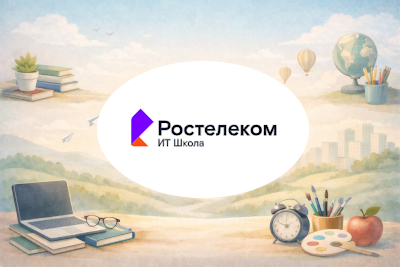 Основы UX/UI-дизайна