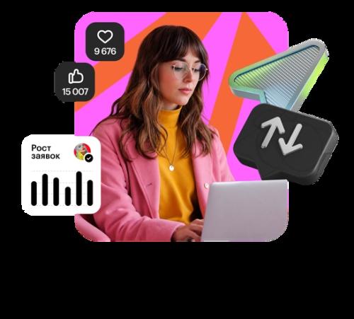 Курс Интернет-маркетинг PRO