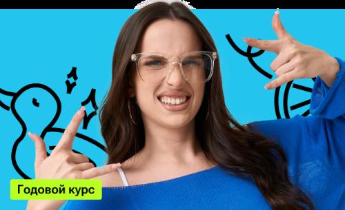 Годовой по биологии «Большая Медведица» с Мариной Медведевой | ЕГЭ-2027