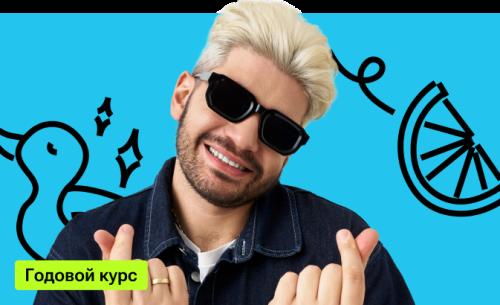 Годовой по математике «Матфак» с Дядей Артёмом | ОГЭ-2026/2027