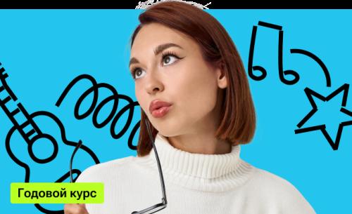 Годовой по литературе «Библиотека» с Алёной Туренко | ОГЭ-2026/2027