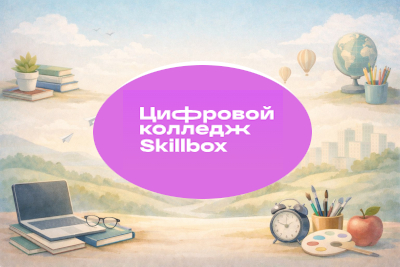 Fullstack- разработчик