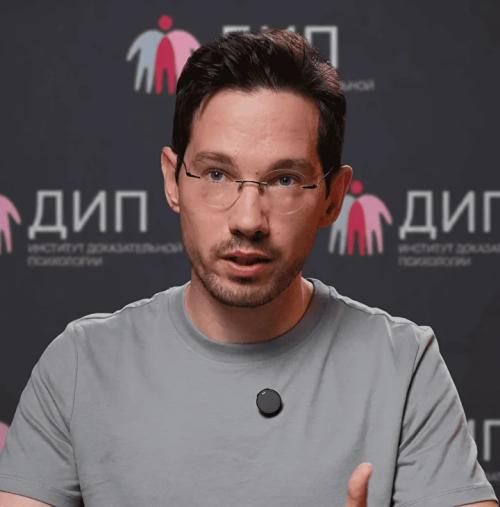 Станьте психологом с дипломом и клиентами за 6 месяцев