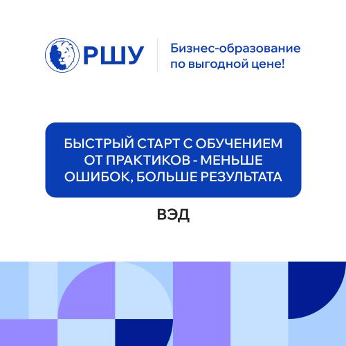 Международный контракт
