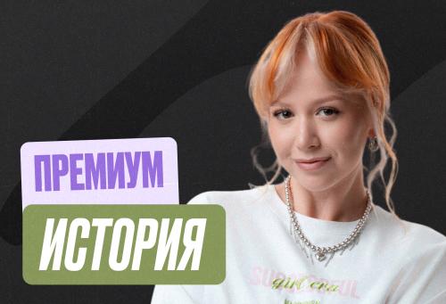 История Годовой 2к27 ЕГЭ 11 класс Премиум Про