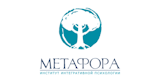 Институт интегративной психологии Метафора
