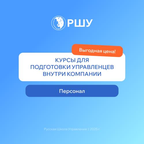 Стратегическое бюджетирование расходов на персонал
