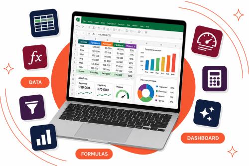 Excel с 0 до профессионального уровня + ИИ