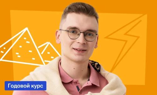 Годовой по истории «Лига чемпионов» с Артёмом Кармазом | ЕГЭ-2026/2027