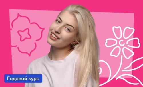 Годовой по русскому языку «Русский — и точка» с Верой Флекс | ОГЭ-2026/2027