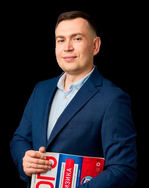 Физика 11 класс. Николай Бирёв