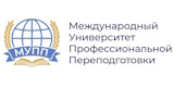 Международный университет профессиональной переподготовки