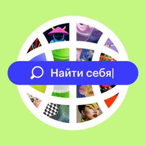 Профориентация для взрослых: сессия с экспертом