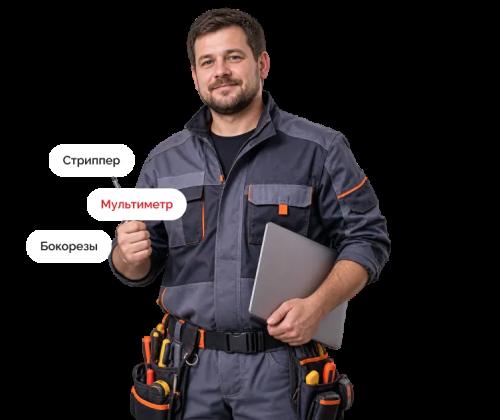 Специалист по системам “Умный дом”