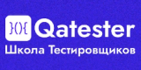 Qatester - обучение на Тестировщиков Программного обеспечения