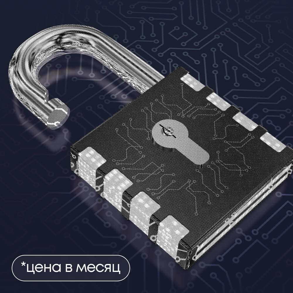 Профессия: Инженер по информационной безопасности