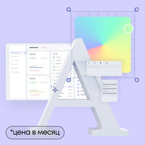 Профессия: UX/UI-дизайнер
