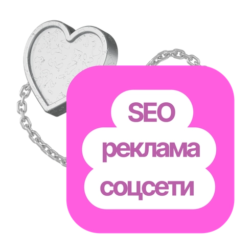 Интернет-маркетолог с нуля