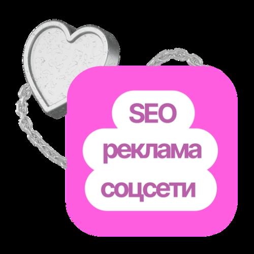 Интернет-маркетолог с нуля
