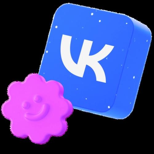 Продвижение во ВКонтакте с нуля до PRO