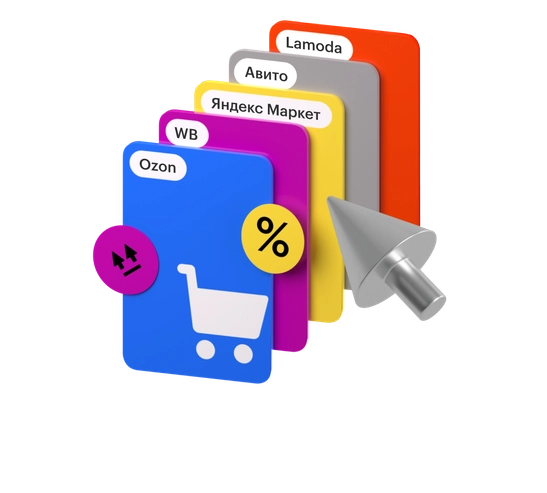 Менеджер маркетплейсов: продвинутый курс с нуля + ИИ