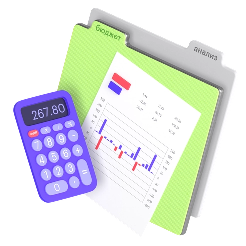 Профессия Экономист-финансист