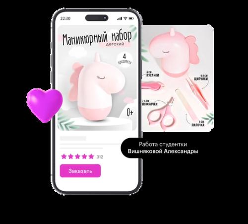 Инфографика для маркетплейсов + ИИ