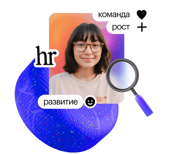 Управление персоналом