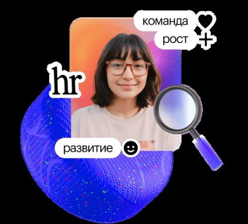 Управление персоналом