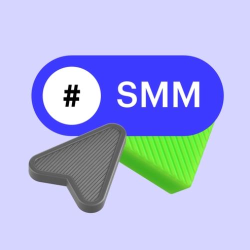SMM-стратегия за 1 месяц