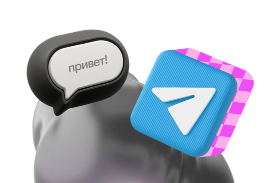 Создание Telegram-бота
