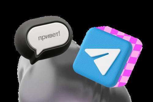 Создание Telegram-бота