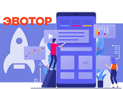 Разработка веб-приложений для бизнеса