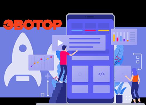 Разработка веб-приложений для бизнеса