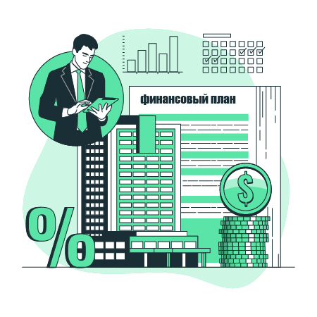 Управленческий учет и финансовое планирование в организации