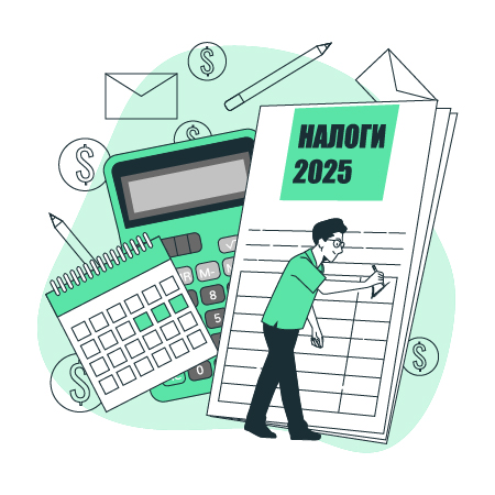 Налоговая реформа 2025 года: теория и практика применения
