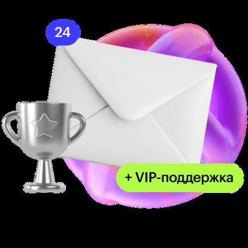 Сопроводительное письмо, которое заметят + VIP-поддержка