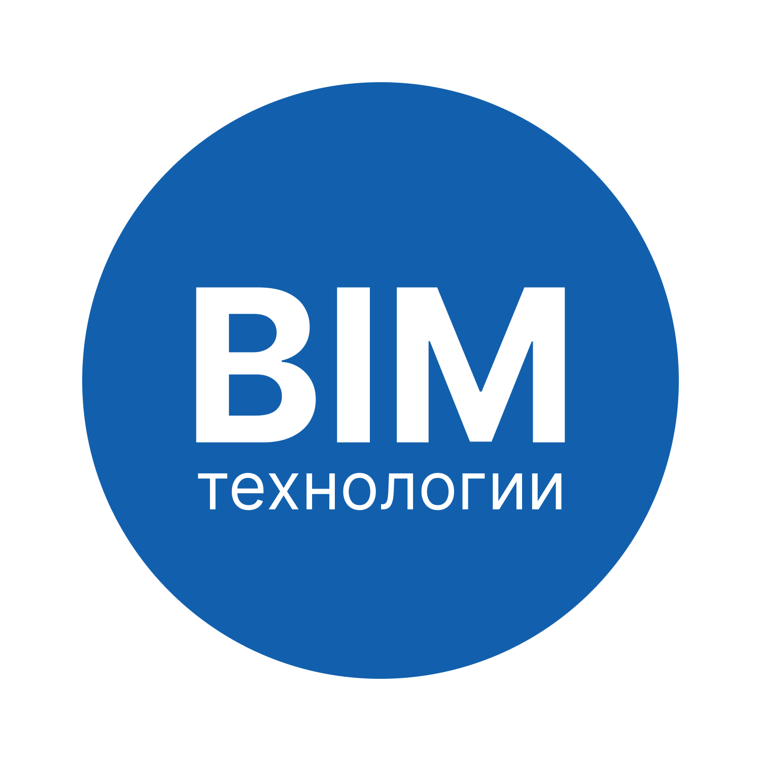 BIM-техн. в проектировании
