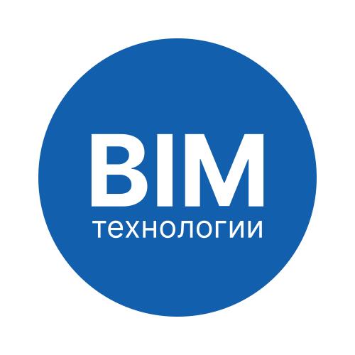 BIM-техн. в проектировании